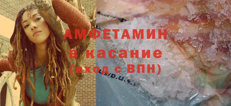 наркота  Гуково  darknet официальный сайт  Amphetamine Розовый 